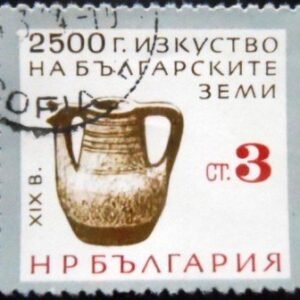 Selo postal da Bulgária de 1964 Clay Pot