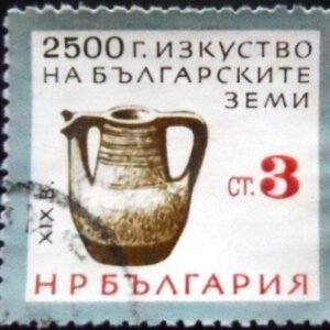 Selo postal da Bulgária de 1964 Clay Pot U