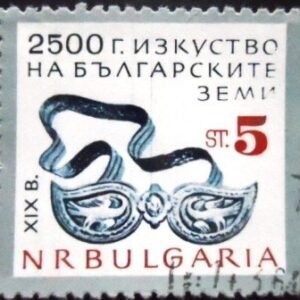 Selo postal da Bulgária de 1964 Belt with Clasp NCC