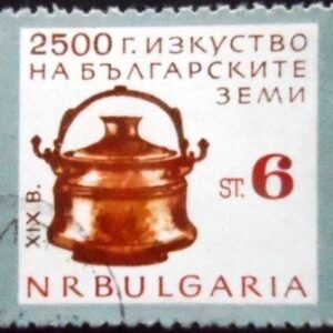 Selo postal da Bulgária de 1964 Copper Vessel NCC