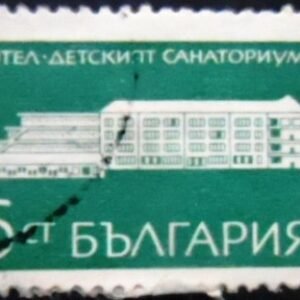 Selo postal da Bulgária de 1969 Children's sanatorium in Kotel U