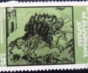 Selo postal da Bulgária de 1981 Manasiev Chronicle U