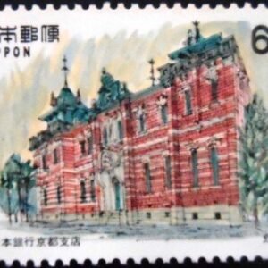 Selo postal do Japão de 1982 Former Kyoto Branch of Bank of Japan M
