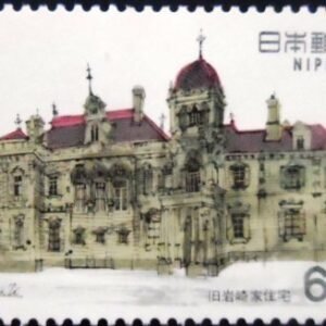 Selo postal do Japão de 1982 Family Residence Tokyo M