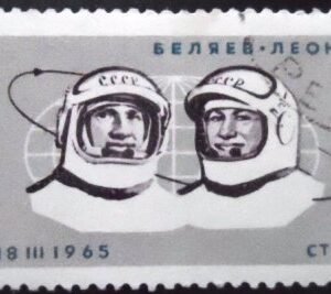 Selo postal da Bulgária de 1965 P. Beljajew and A. Leonow MCC