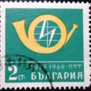 Selo postal da Bulgária de 1969 Posthorn emblem U