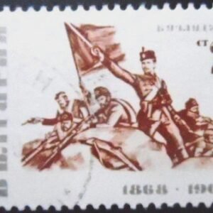 Selo postal da Bulgária de 1968 Fight at Bouzloudja Mountain U