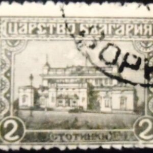Selo postal da Bulgária de 1919 Parliament building in Sofia U