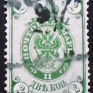 Selo postal da Rússia de 1905 Coat of Arms of Russian Empire Postal Dep. with Thunderbolts 2 U sev