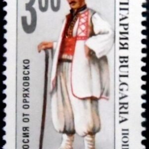 Selo postal da Bulgária de 1993 Oryakovo N