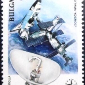 Selo postal da Bulgária de 1994 Satellite and Dish Aerial N