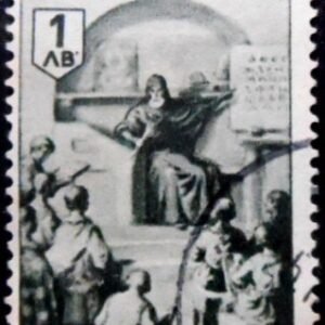 Selo postal da Bulgária de 1942 The School of St. Naum U