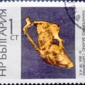Selo postal da Bulgária de 1966 Rhyton U