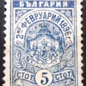 Selo postal da Bulgária de 1896 Arms 5 U