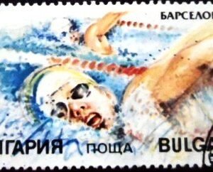 Selo postal da Bulgária de 1990 Swimming NCC