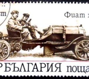 Selo postal da Bulgária de 1986 Fiat 1905 NCC