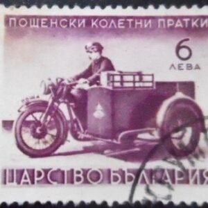 Imagem do selo anunciado Postal motorcycle 6 PK U