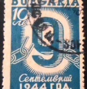 Slo postal da Bulgária de 1945 Fatherland Front Coalition U