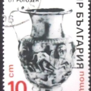 Selo postal da Bulgária de 1986 Thracian Vase MCC