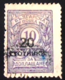 Selo postal da Bulgária de 1924 Postage due overprinted 20 U