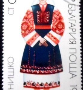 Selo postal da Bulgária de 1983 Pernik NCC