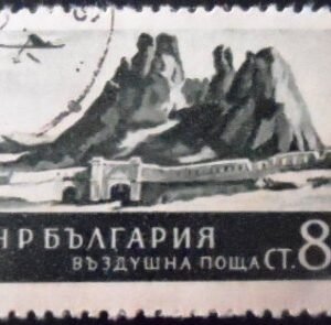 Selo postal da Bulgária de 1954 Rocks near Belogradchik U