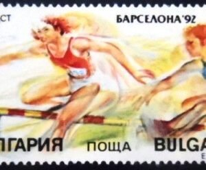 Selo postal da Bulgária de 1990 Hurdles N