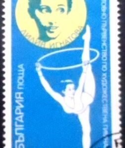Selo postal da Bulgária de 1987 Lilia Ignatova U