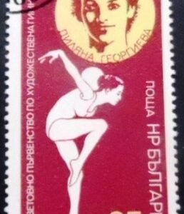 Selo postal da Bulgária de 1987 Diliana Georgieva U