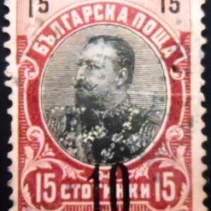 Selo postal da Bulgária de 1903 Prince Ferdinand I U 10