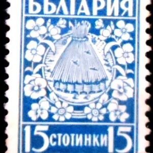Selo postal da Bulgária de 1940 Beehive N