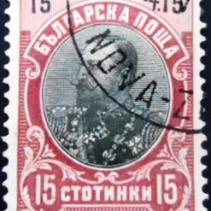 Selo postal da Bulgária de 1901 Prince Ferdinand I 15 U