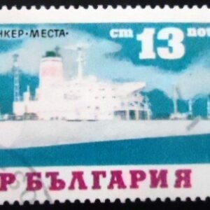 Selo postal da Bulgária de 1984 Tanker "Mesta" MCC