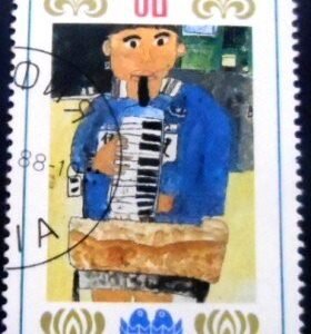 Selo postal da Bulgária de 1988 Childrens drawings NCC