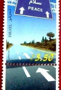 Selo postal de Israel de 1994 Peace