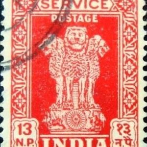 Selo postal da Índia de 1963 Capital of Asoka Pillar 13