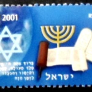 Selo postal do Brasil de 2001 Calendários M