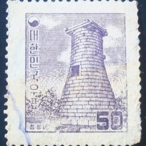 Selo postal da Coréia do Sul de 1956 Kyongju Observatory 50 U