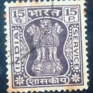 Selo postal da Índia de 1976 Capital of Asoka Pillar 15 U