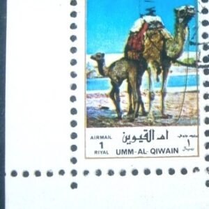 Selo postal do Emirado de Umm Al Qiwain de 1972 Dromedary
