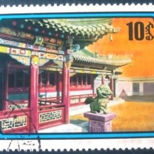 Selo postal da Mongólia de 1974 Bogdo Gegen Palace