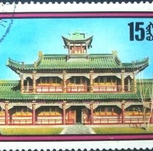Selo postal da Mongólia de 1974 Buddhist Temple Now Museum