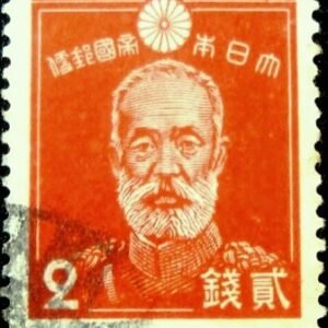 Selo postal Japão 1937 General Nogi Maresuke