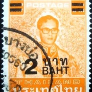 Selo postal da Thailândia de 1987 King Bhumipol Surcharged
