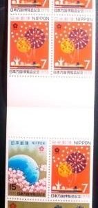 Caderneta postal do Japa de 1970 World Expo 70 Osaka