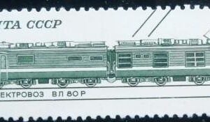 Selo postal da União Soviética de 1985 VL80R Electric Locomotive
