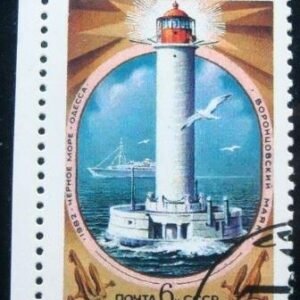 Selo postal da união Soviética de 1982 Lighthouse Vorontsov