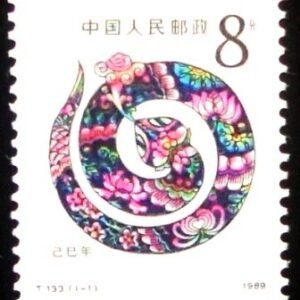 Selo postal da China de 1989 Year of the Snake DO