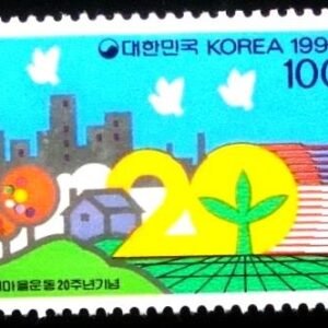 Selo postal da Coréia do Sul de 1990 Saemaul Movement