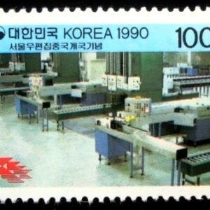 Selo postal da Coréia do Sul de 1990 Seoul Mail Center